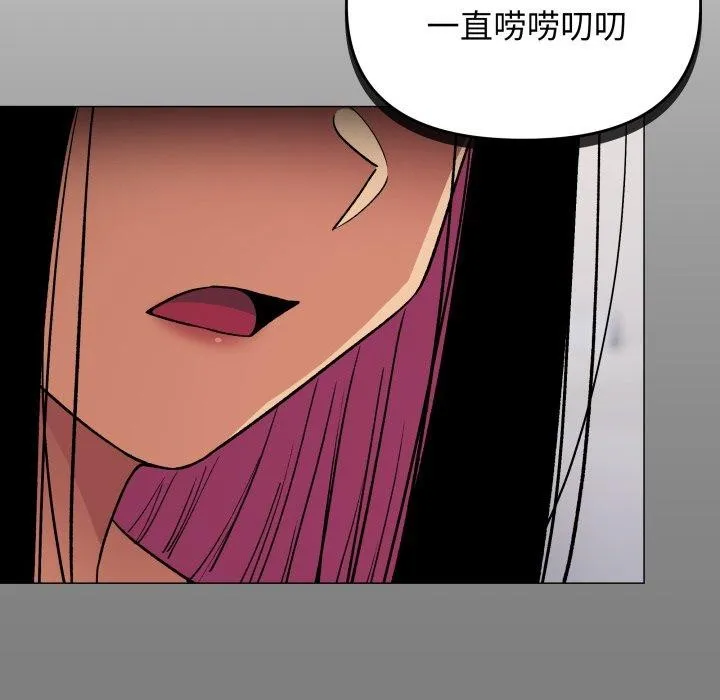 缺德邻居难相处 第153页