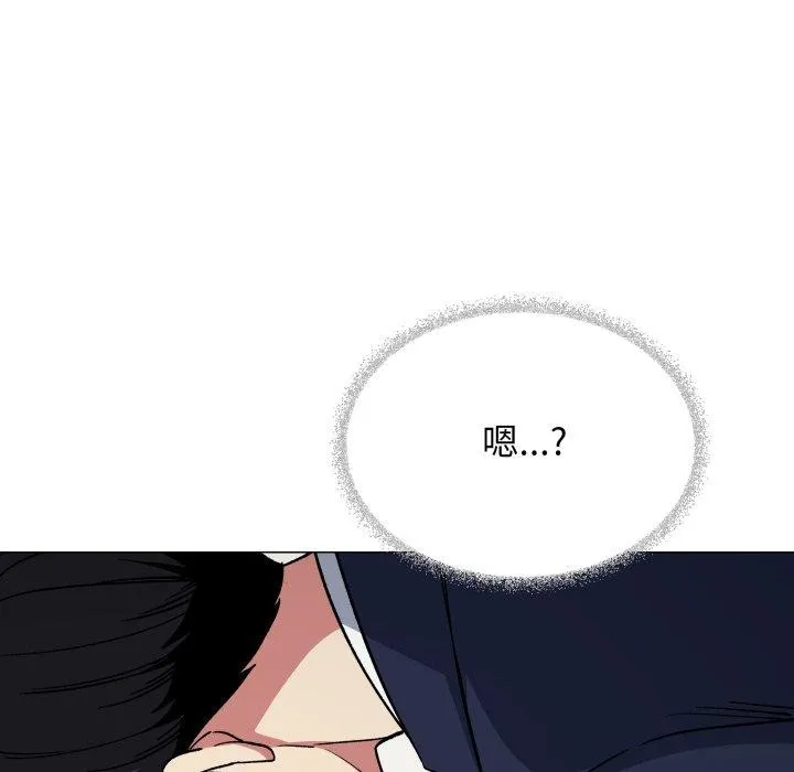 缺德邻居难相处 第173页