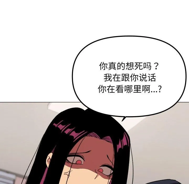 缺德邻居难相处 第176页