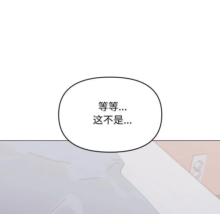 缺德邻居难相处 第187页