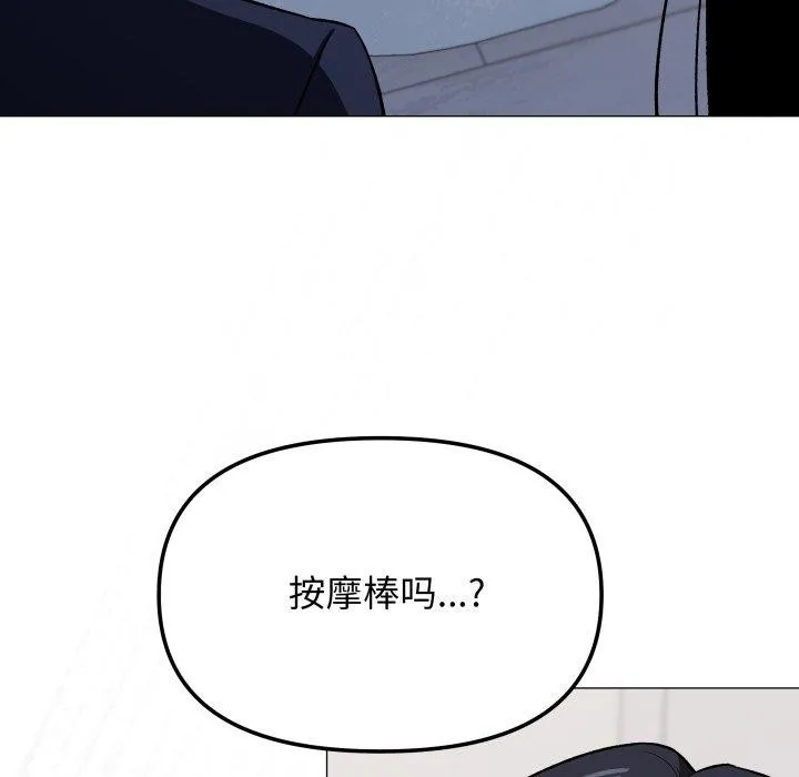 缺德邻居难相处 第189页