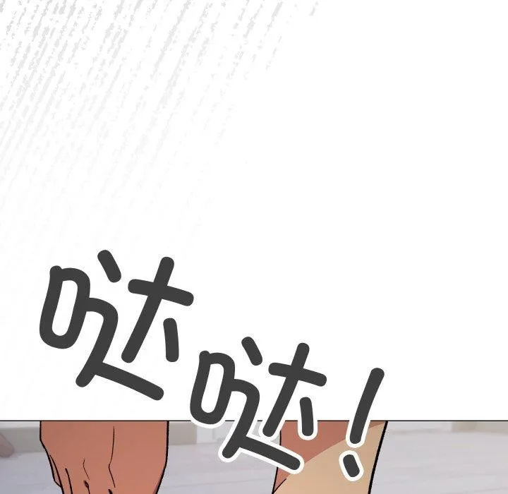 缺德邻居难相处 第193页