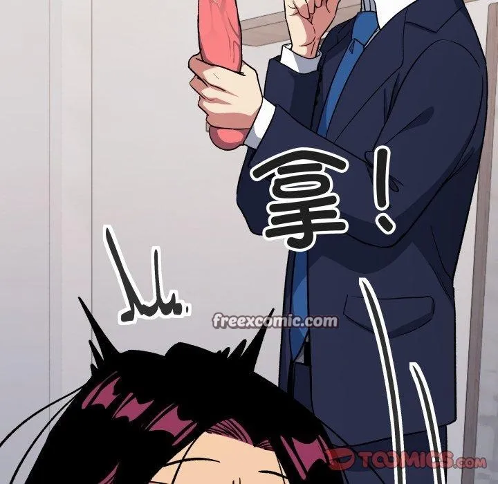 缺德邻居难相处 第196页