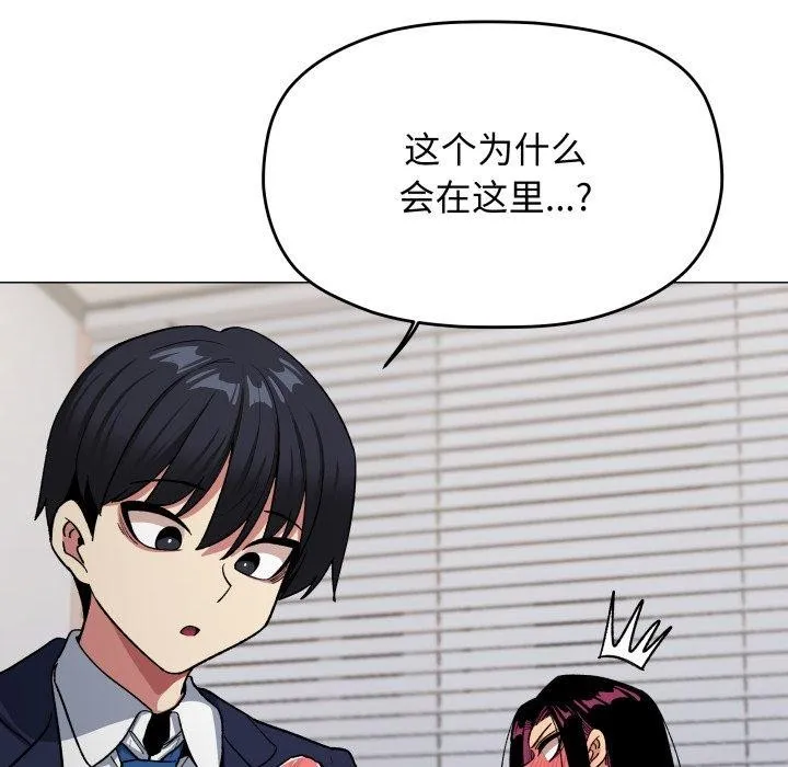 缺德邻居难相处 第199页