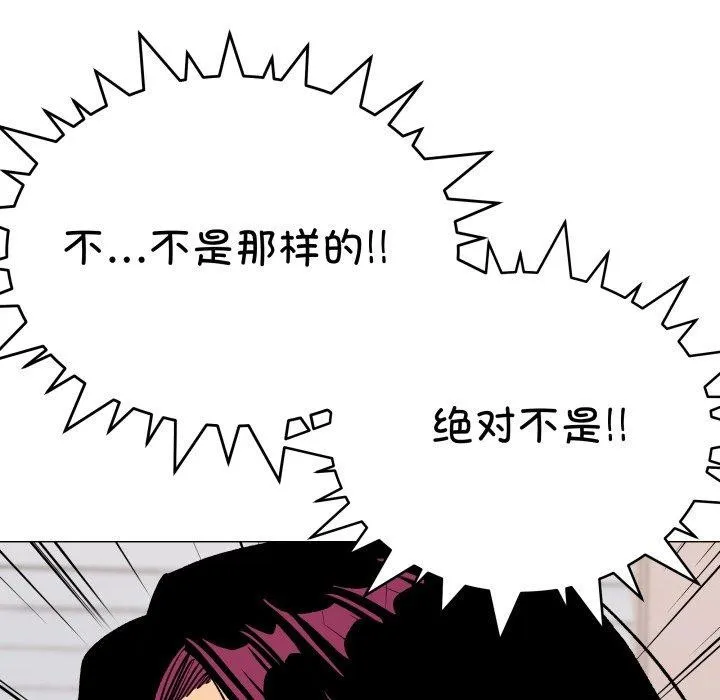 缺德邻居难相处 第202页