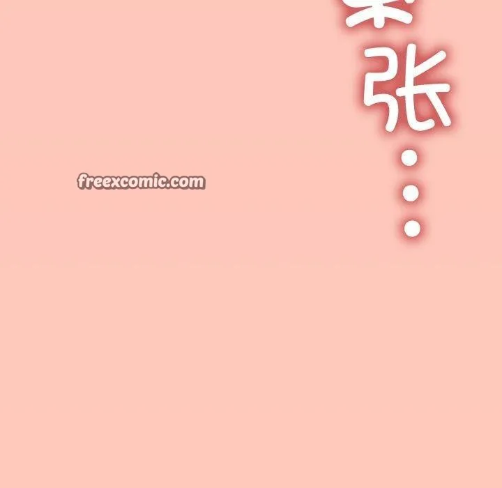 缺德邻居难相处 第210页