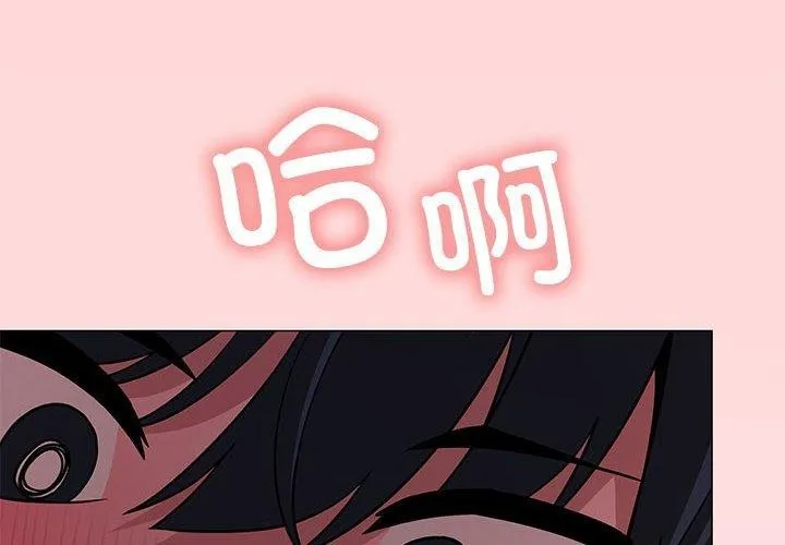 缺德邻居难相处 第2页