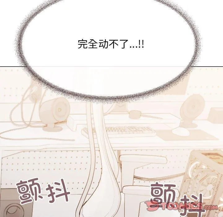 缺德邻居难相处 第16页