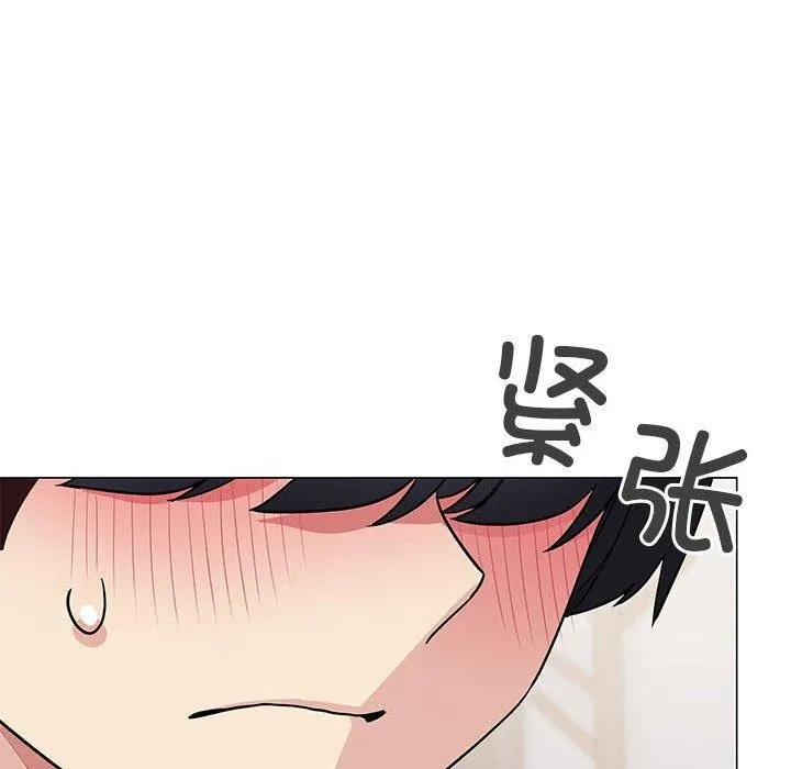 缺德邻居难相处 第57页