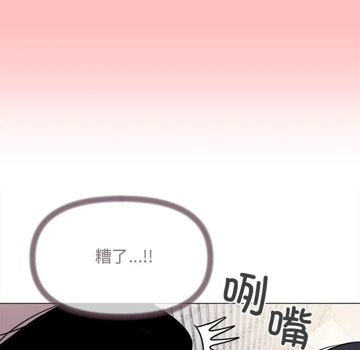 缺德邻居难相处 第132页