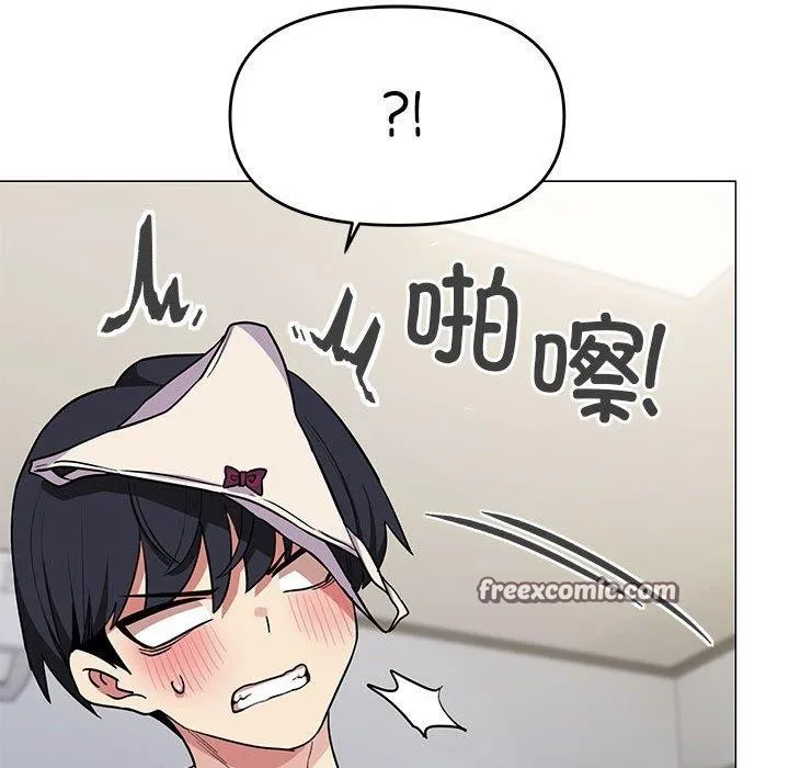 缺德邻居难相处 第153页
