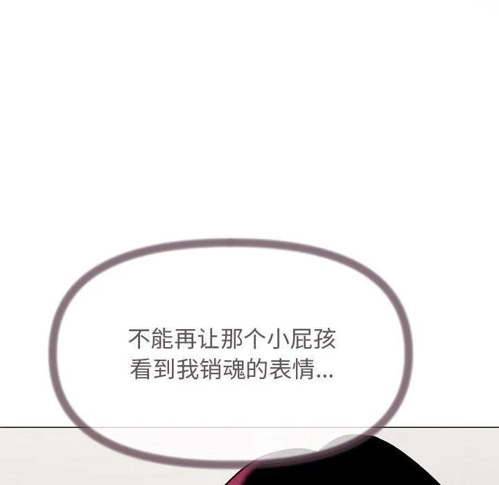 缺德邻居难相处 第159页