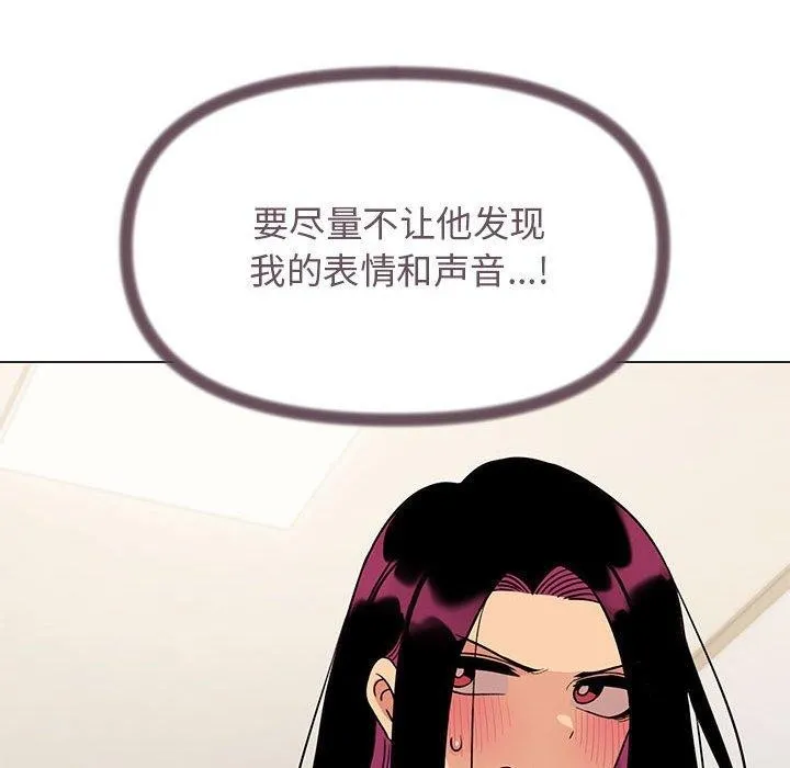 缺德邻居难相处 第162页