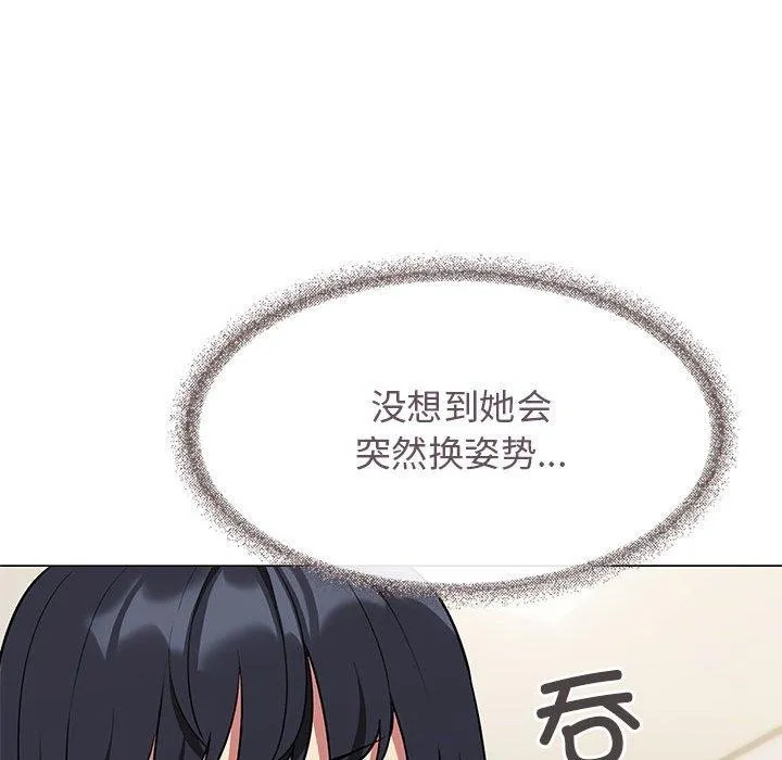 缺德邻居难相处 第167页
