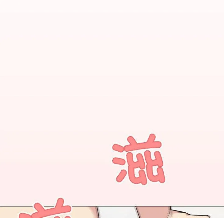 缺德邻居难相处 第174页