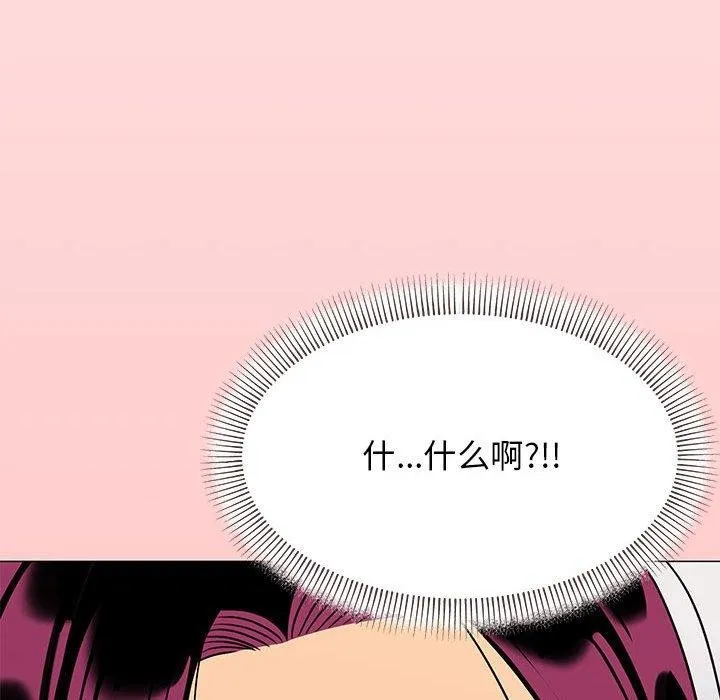 缺德邻居难相处 第176页