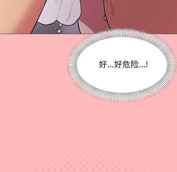 缺德邻居难相处 第183页