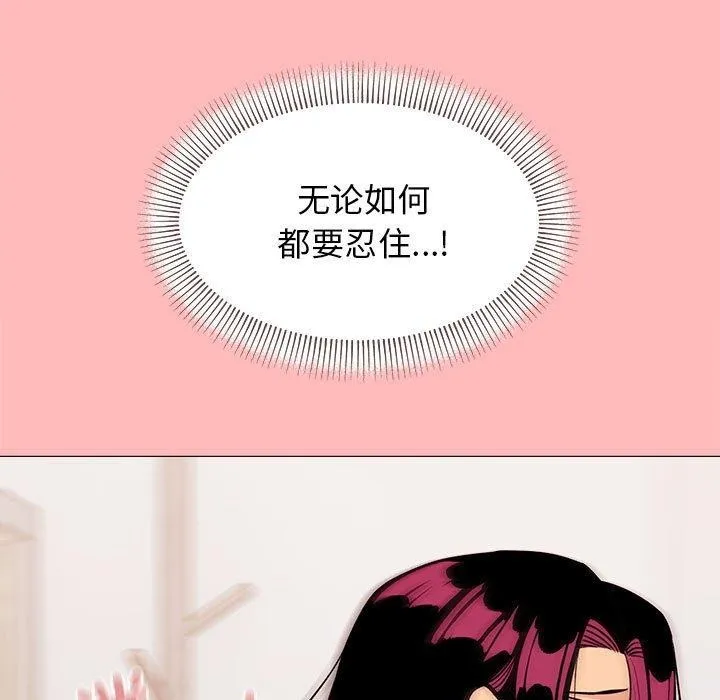 缺德邻居难相处 第188页
