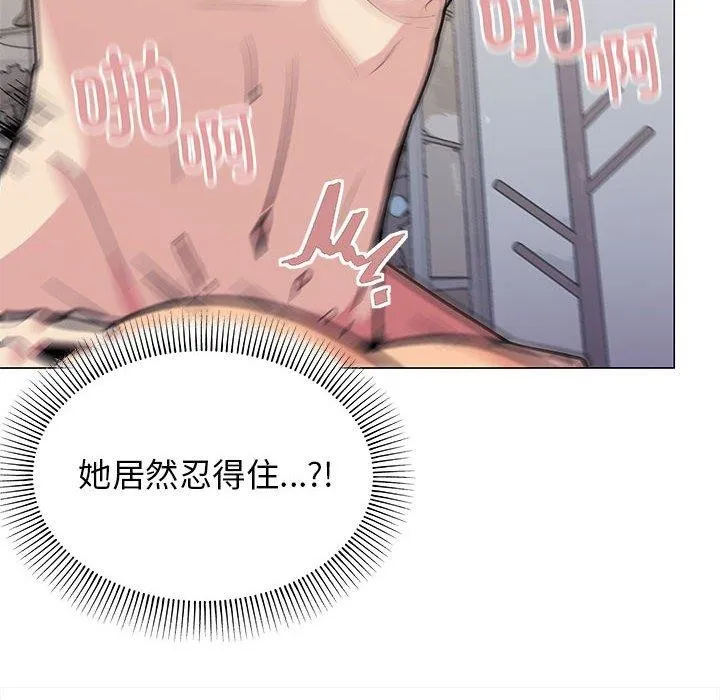 缺德邻居难相处 第198页
