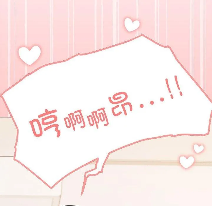 缺德邻居难相处 第205页