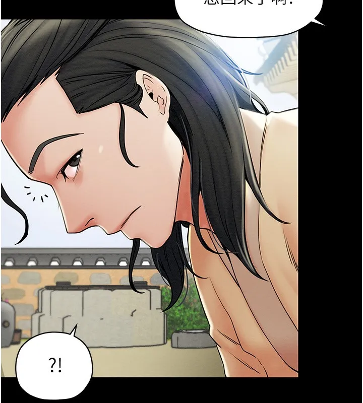 最强家丁 第34页