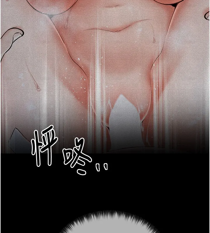 最强家丁 第163页