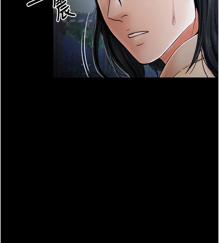 最强家丁 第167页