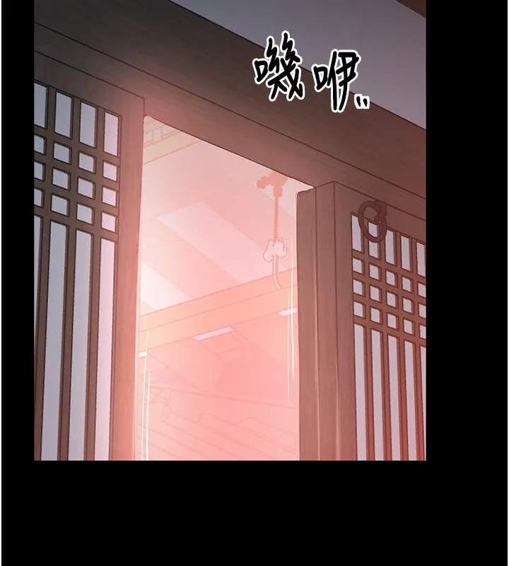 最强家丁 第192页