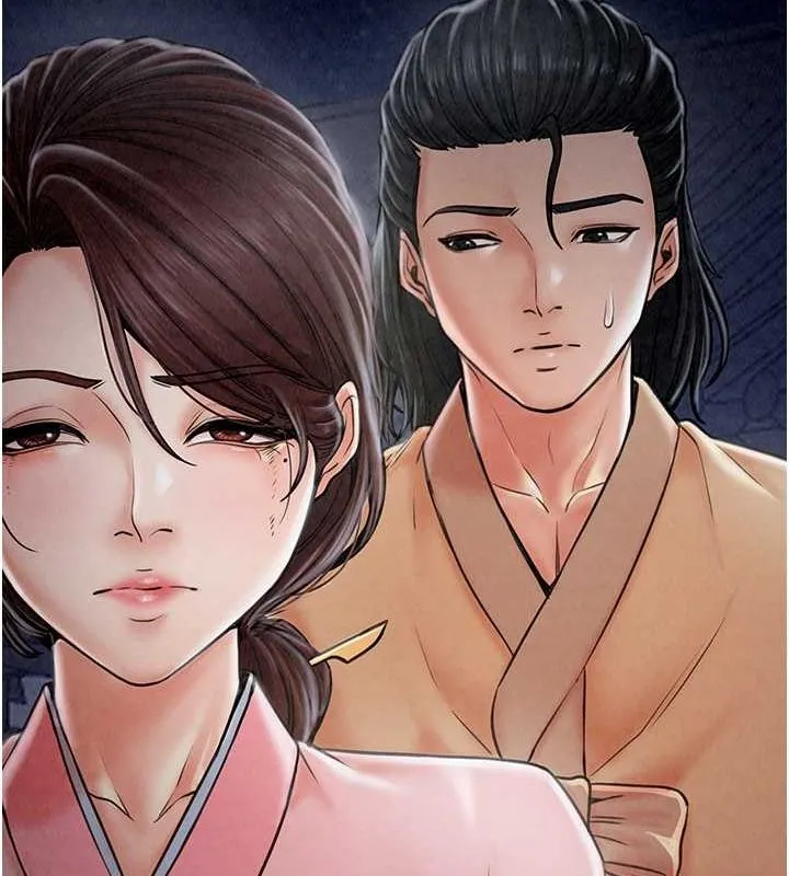 最强家丁 第15页
