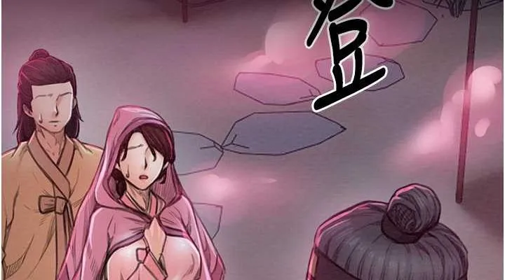 最强家丁 第38页