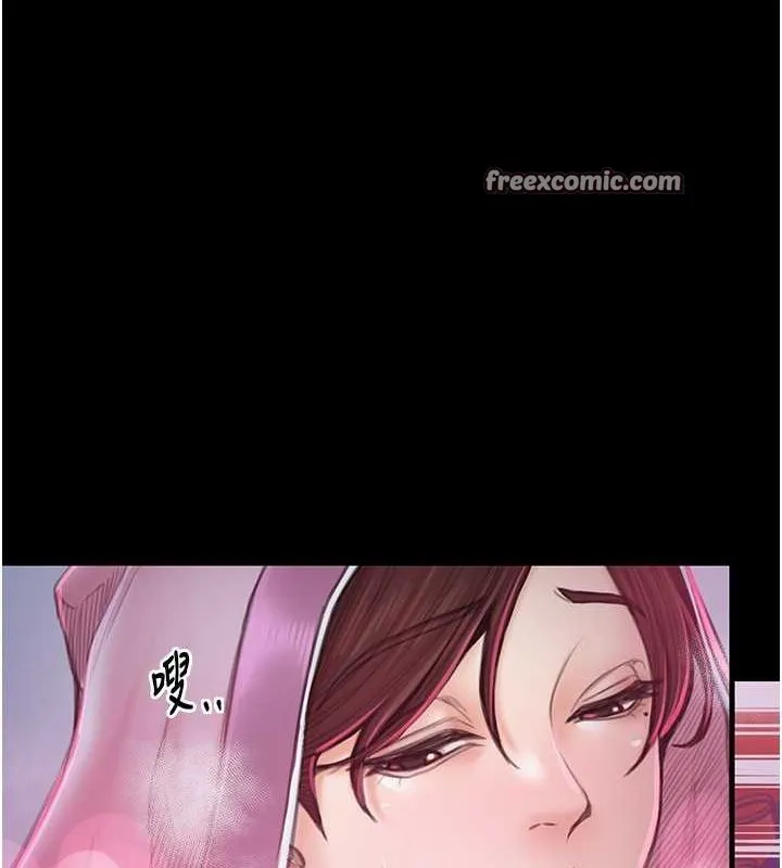 最强家丁 第51页