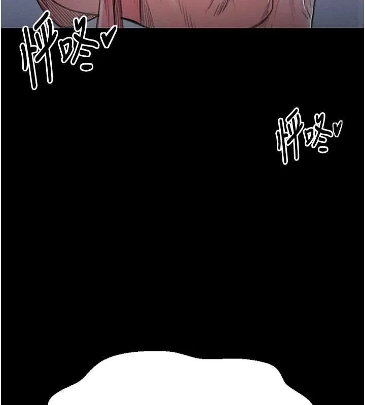 最强家丁 第127页