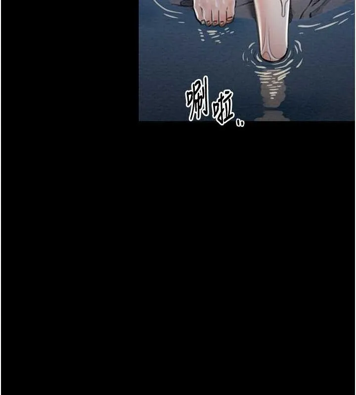 最强家丁 第135页