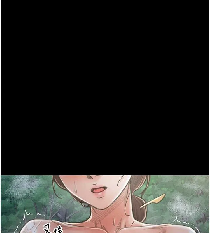 最强家丁 第145页