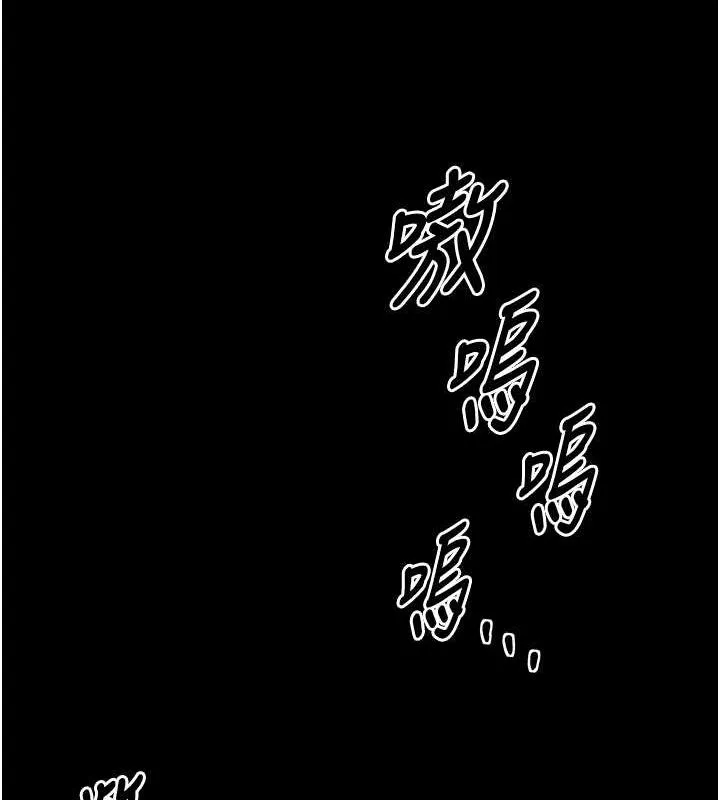 最强家丁 第155页