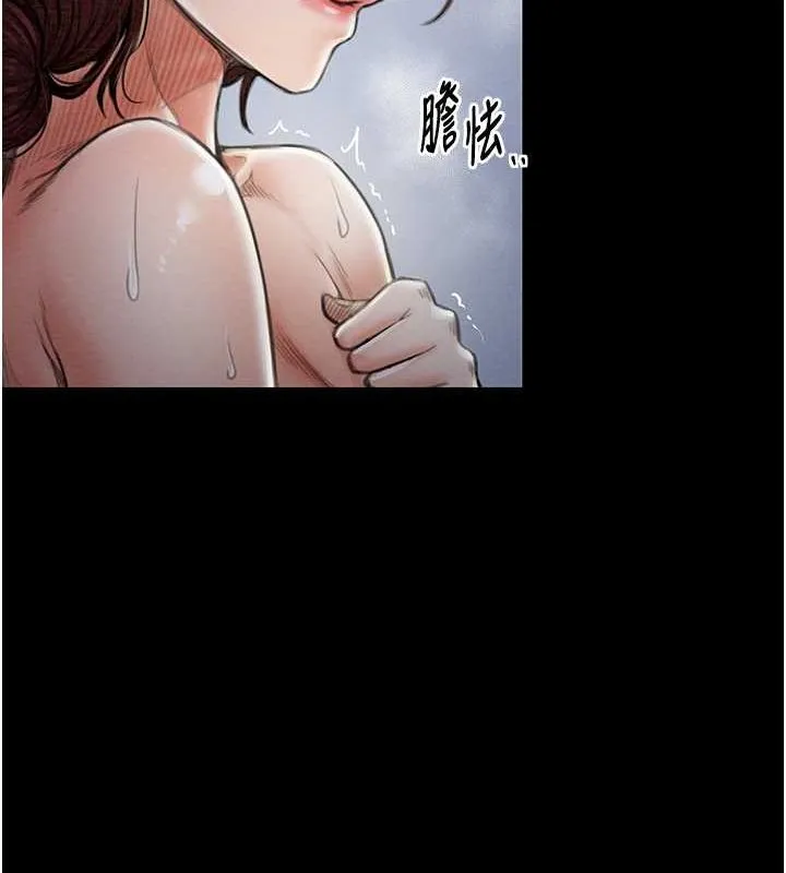 最强家丁 第158页