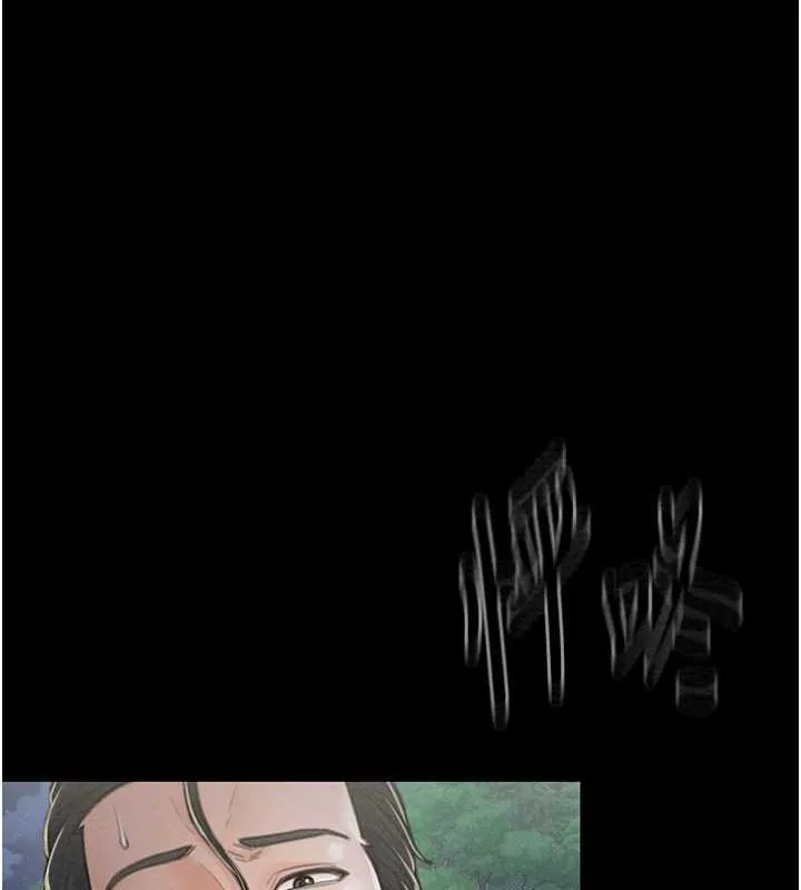 最强家丁 第172页