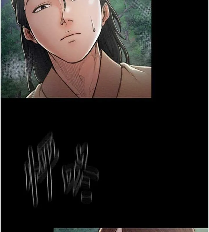 最强家丁 第173页