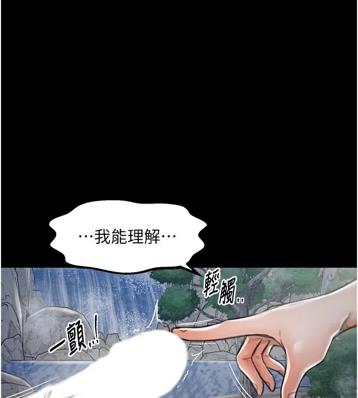 最强家丁 第1页