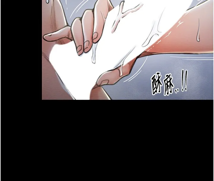 最强家丁 第8页