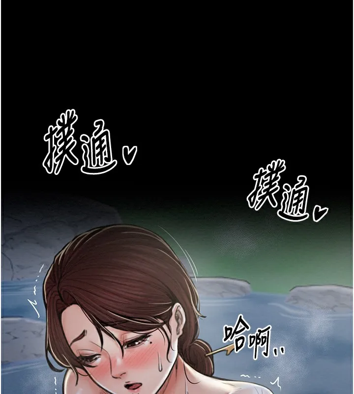 最强家丁 第22页