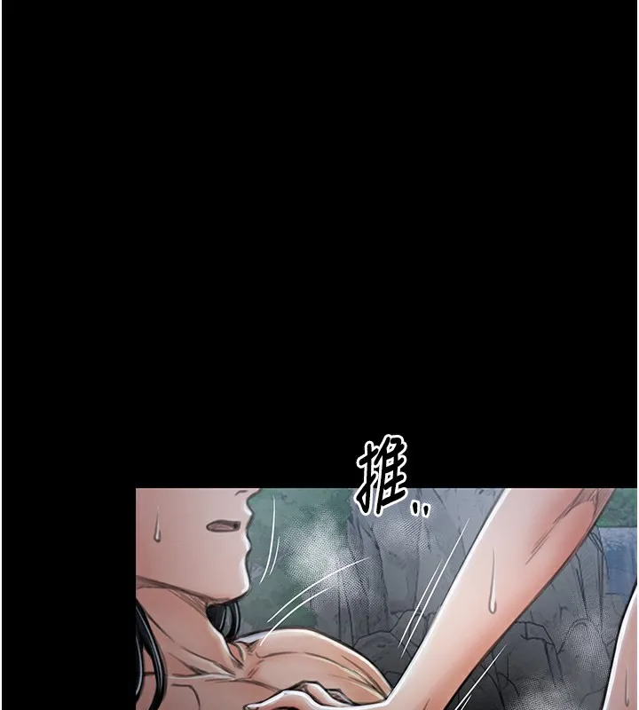 最强家丁 第102页