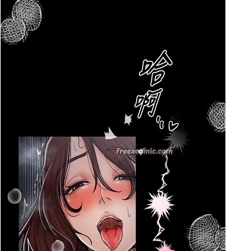 最强家丁 第112页