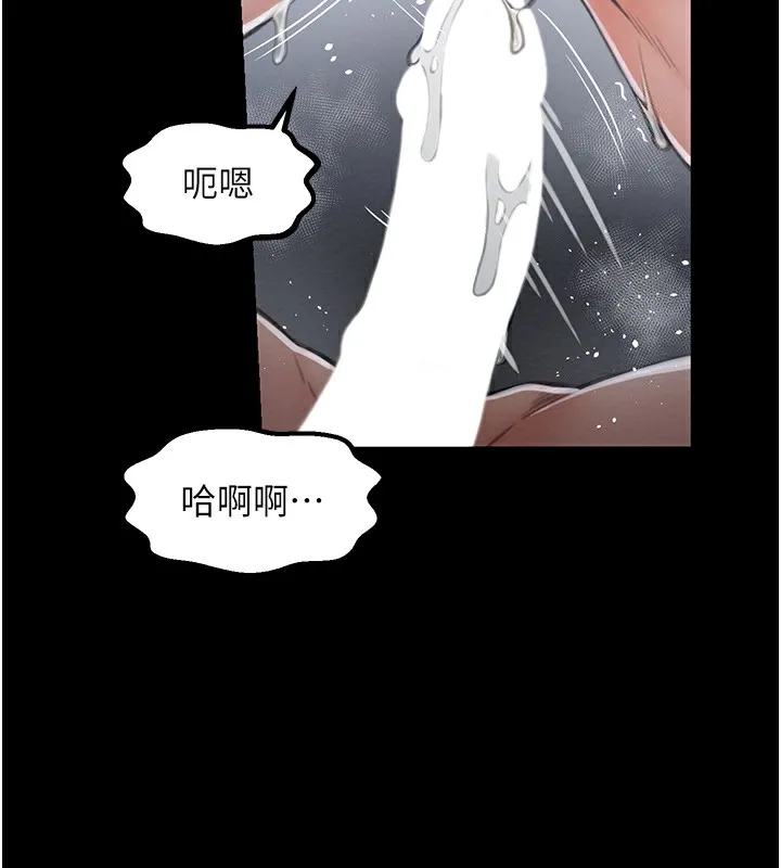 最强家丁 第116页