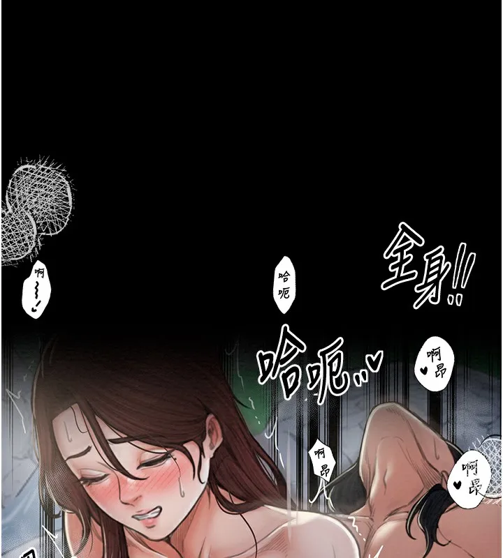 最强家丁 第126页