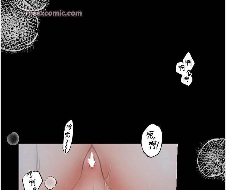 最强家丁 第128页