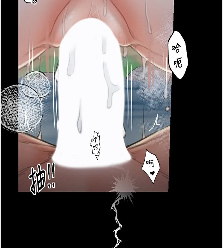 最强家丁 第129页