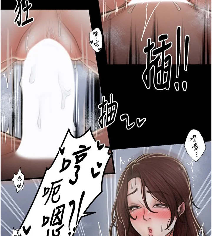 最强家丁 第131页
