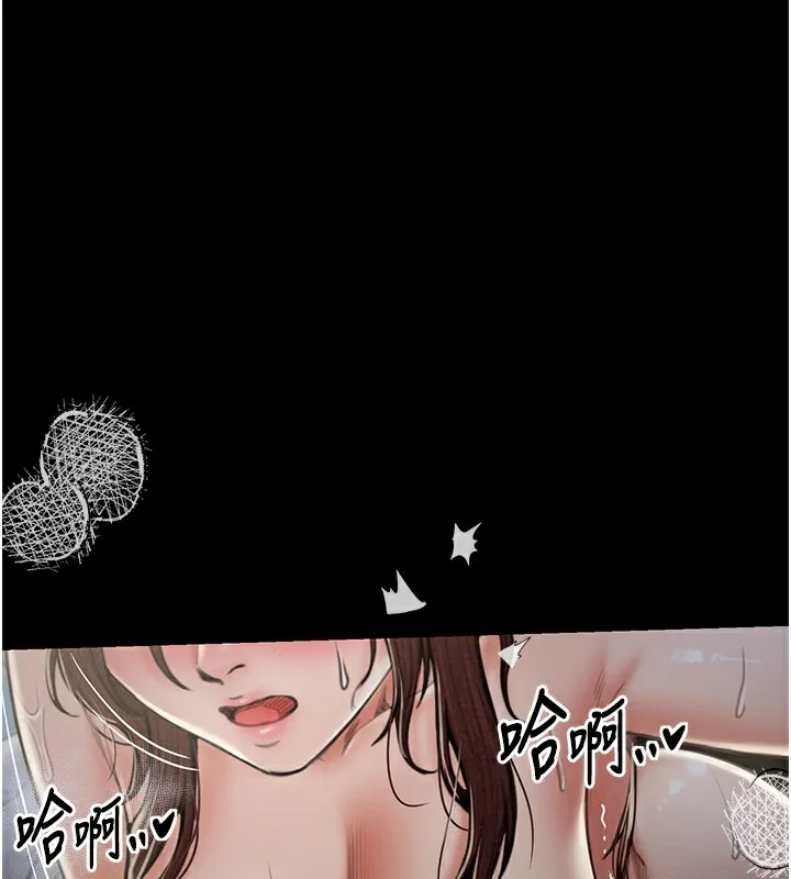 最强家丁 第134页