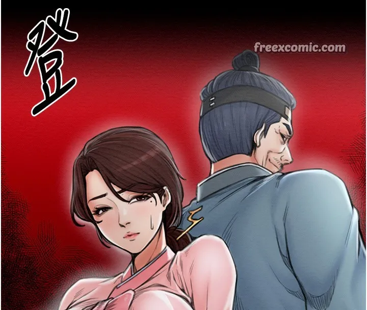 最强家丁 第30页